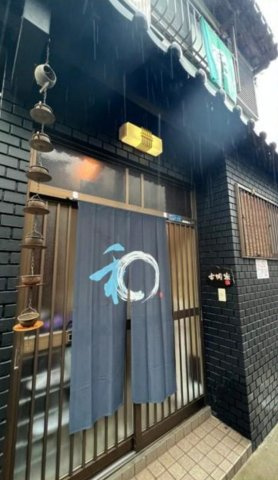 大阪市西成区北津守3丁目　旅館