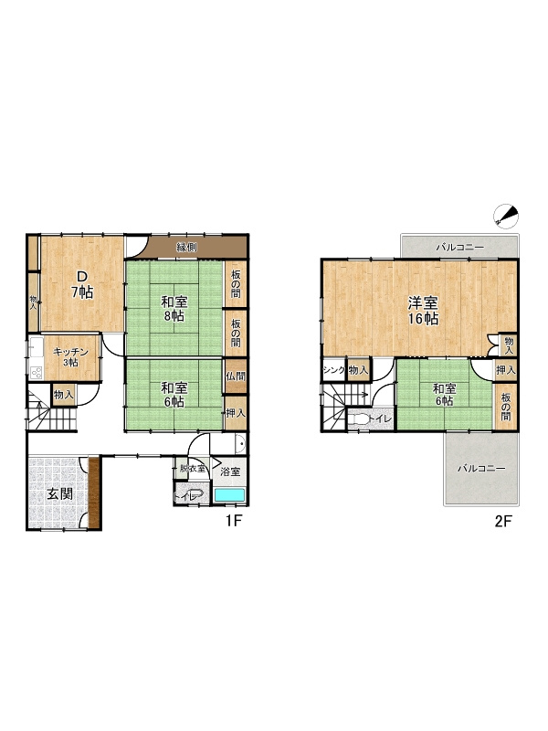 姫路市網干区余子浜/中古戸建