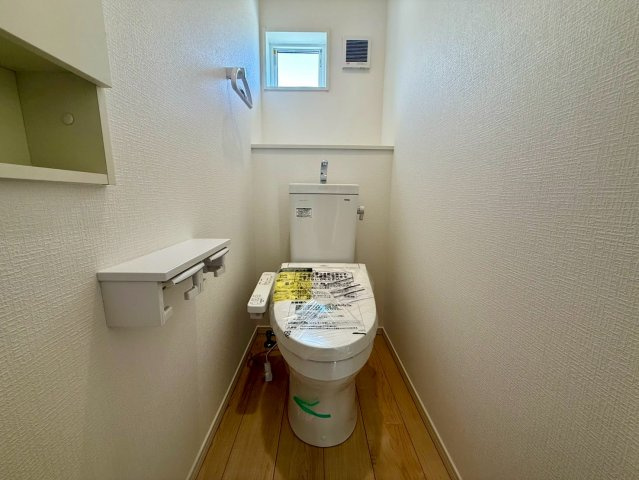 若松町のトイレ