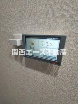 【その他】 | アベニール末広