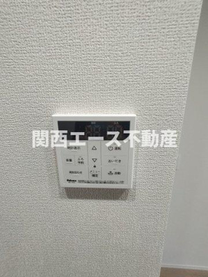 【設備】 | アベニール末広