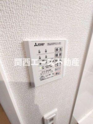 | アベニール末広