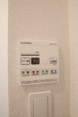 【設備】 | ビーナスベルト | 浴室乾燥機