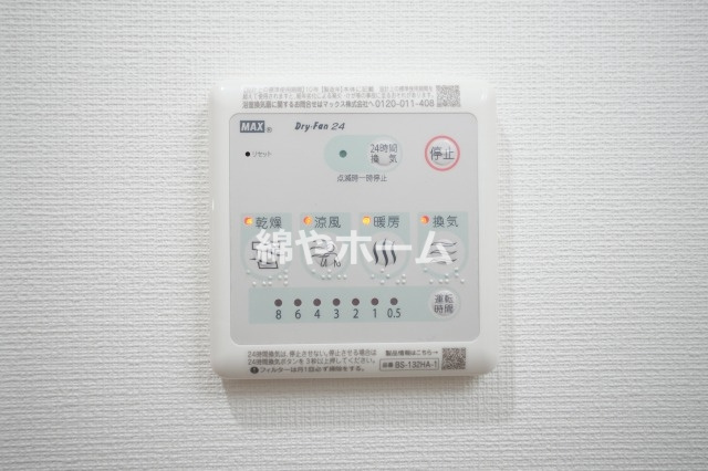 LIVIAZ OSAKA Veriteの設備