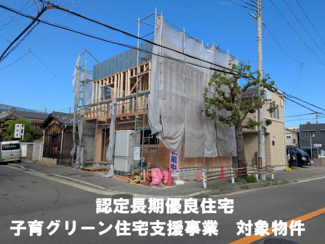 認定長期優良住宅！パークライフ神崎町
