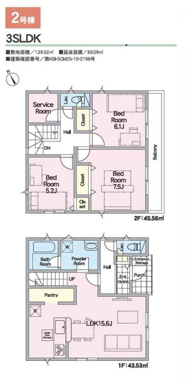 【間取り】 | 新築一戸建て「南足柄市福泉第4」