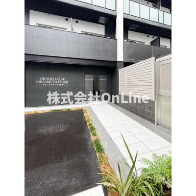 【その他】 | グランドロアール南巽