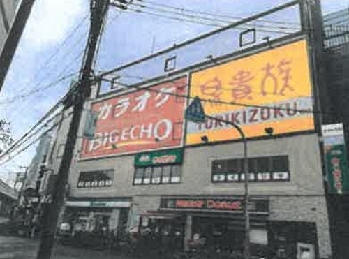 エポック２１
