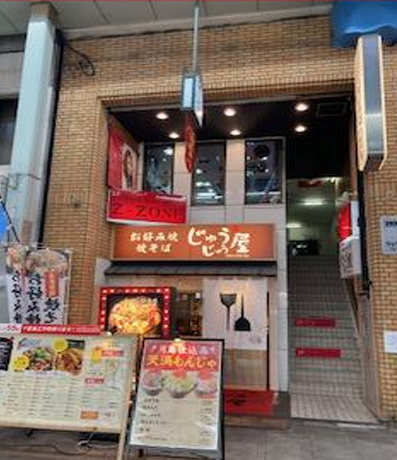 大阪市北区天神橋２丁目の店舗事務所