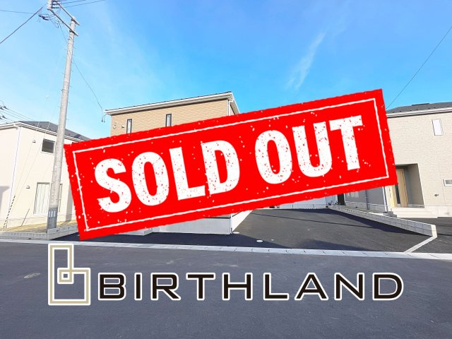 新築戸建・建売　郡山市富田町第19　CRADLE GARDEN　全8棟