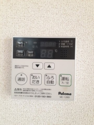 【その他】 | リバーサイドアイＡ