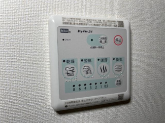 【設備】 | sakura | 室内設備