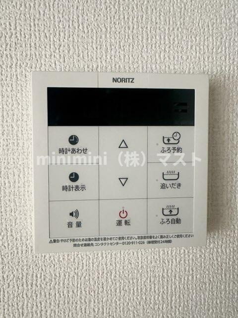 Maison　Espoir　Ⅳの設備