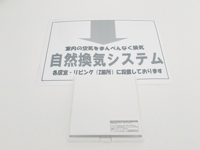新築戸建・建売　二本松市竹田二丁目　CRADLE GARDEN　全5棟のその他