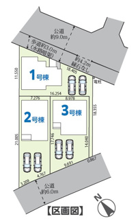 【区画図】 | 蓮田市藤ノ木１丁目　新築分譲住宅