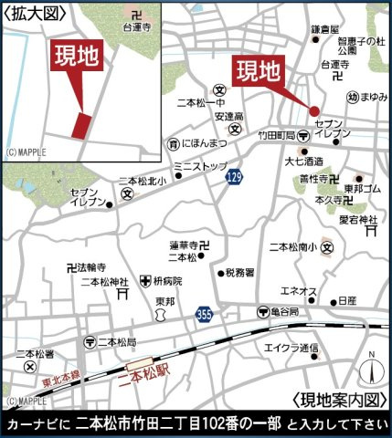 新築戸建・建売　二本松市竹田二丁目　CRADLE GARDEN　全5棟の地図