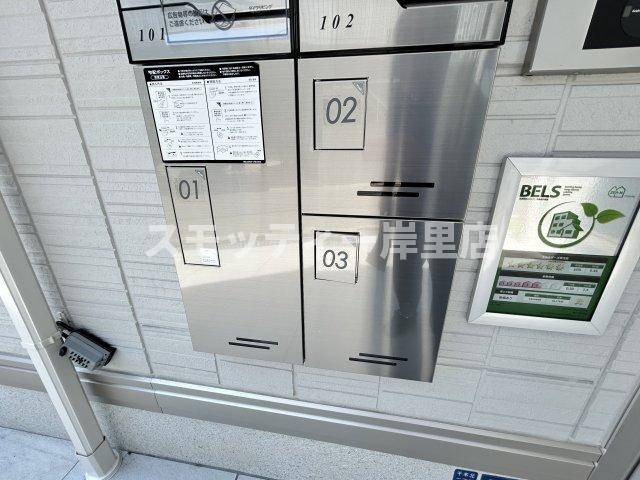Maison Espoir Ⅳのその他共用部分