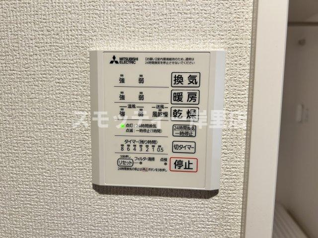 Maison Espoir Ⅳの設備