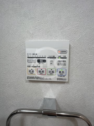 セイワパレス深江南の設備|セイワパレス深江南　浴室乾燥