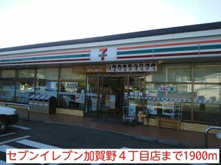 ラ・コリーナＢの周辺|セブンイレブン加賀野４丁目店まで1900m