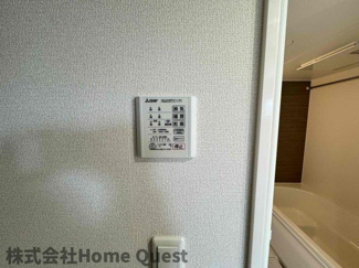 【設備】 | アイビー俊徳道