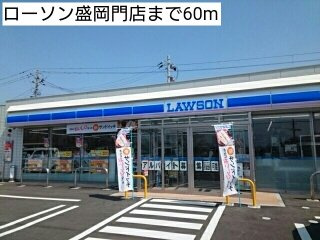 トレジャー２号館の周辺|ローソン盛岡門店まで60m