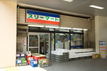 板橋区三園１丁目のアパートの周辺