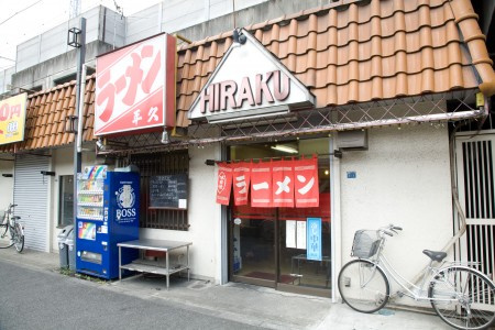 板橋区三園１丁目のアパートの周辺