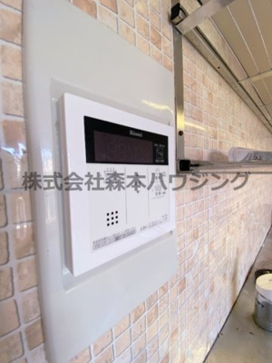 【設備】 | 　フリーディオ山之上 | 給湯温度調整できます