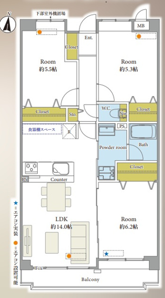 【間取り】 | サンシティ鳥飼☆仲介手数料無料☆