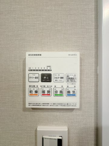 【設備】 | サンシティ鳥飼☆仲介手数料無料☆