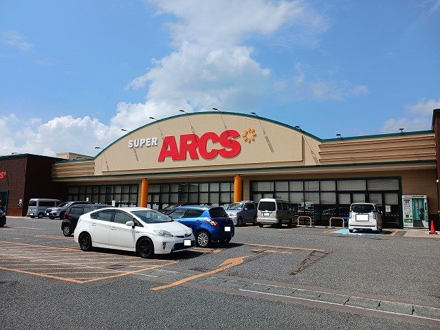 パストラル北上Ⅱの周辺|スーパーアークス江釣子店まで700m