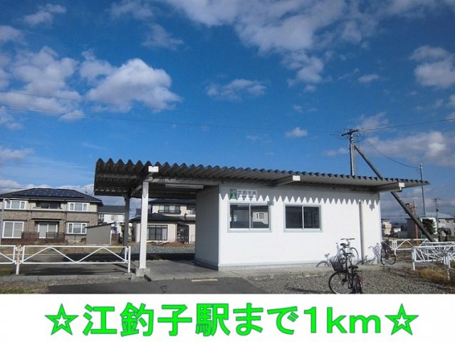 パストラル北上Ⅱの周辺|江釣子駅まで1000m