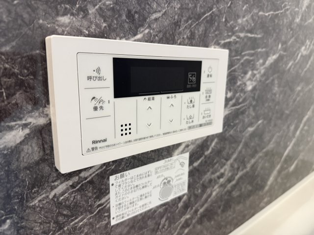 ティーズ岡上の町のセキュリティ