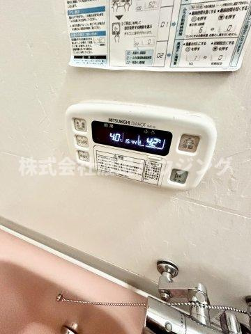 五条町一戸建の設備|高温差し湯式