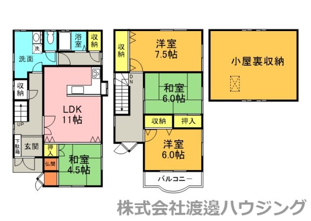 五条町一戸建の間取り