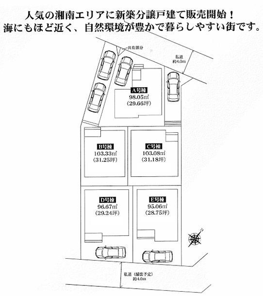 茅ヶ崎市松林２丁目新築戸建て　B号棟の区画図|区画図「茅ヶ崎市松林２丁目新築戸建て」