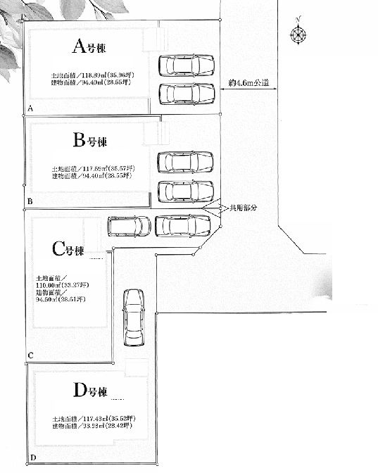 平塚市山下１丁目新築戸建て　C号棟の区画図