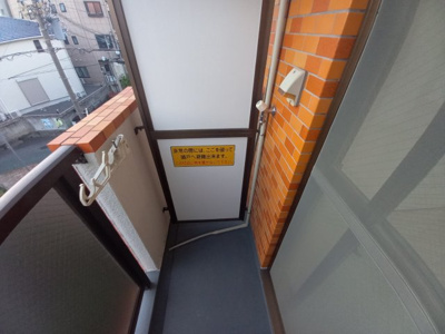 【その他】 | 丸矢ハイツ