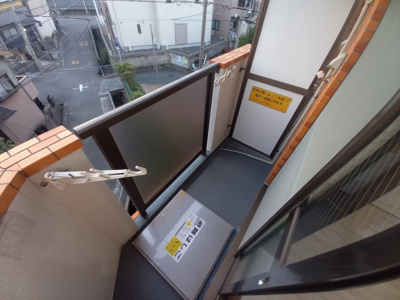 【バルコニー】 | 丸矢ハイツ