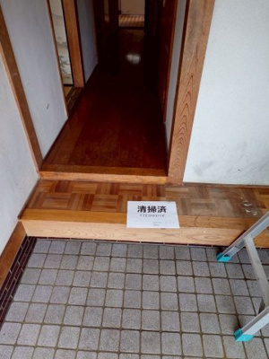 【周辺】 | 京都府舞鶴市余部上戸建て