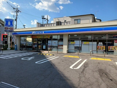 【周辺】 | 泉町アパート | ローソン様まで130m