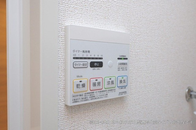 【その他】 | 泉町アパート