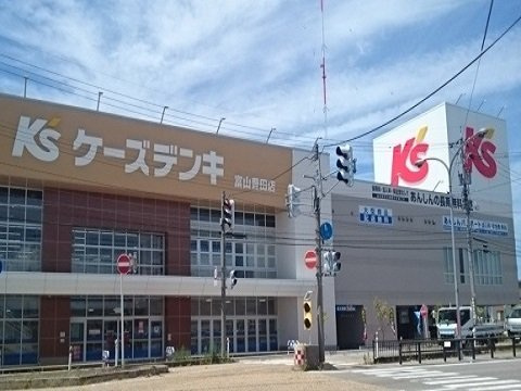 エヴァー・フォーレの周辺|ケーズデンキ富山豊田店まで1300m