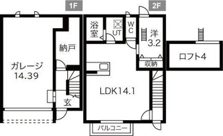 【間取り】 | ミッレミリア