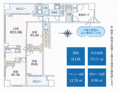 【間取り】 | リッツタワー