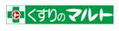 【新築戸建】　いわき市泉滝尻2丁目第2　全3棟　長期優良住宅の周辺|くすりのマルトドラッグストア泉店まで1,015m　徒歩13分