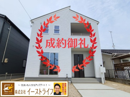 【新築戸建】　いわき市平東町第3　全2棟　長期優良住宅　【ラスト1棟】の外観|おかげさまでご成約となりました。