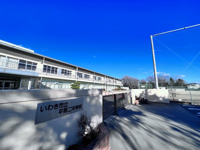 【新築戸建】　いわき市平東町第3　全2棟　長期優良住宅　【ラスト1棟】の周辺|平第二中学校まで1,007m　徒歩13分