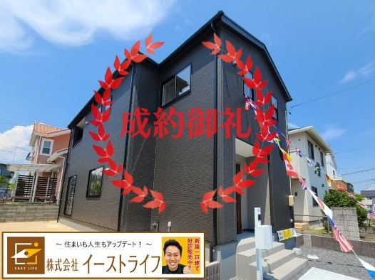 【新築戸建】　いわき市泉もえぎ台第2　全２棟　長期優良住宅　ラスト1棟の外観|おかげさまでご成約となりました。